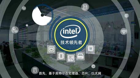 Intel-NFV技(jì)術(shù)說明(míng)片